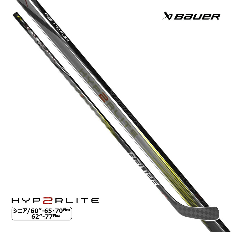 BAUER ワンピーススティック S23 ベイパー ハイパーライト2 シニア アイスホッケー