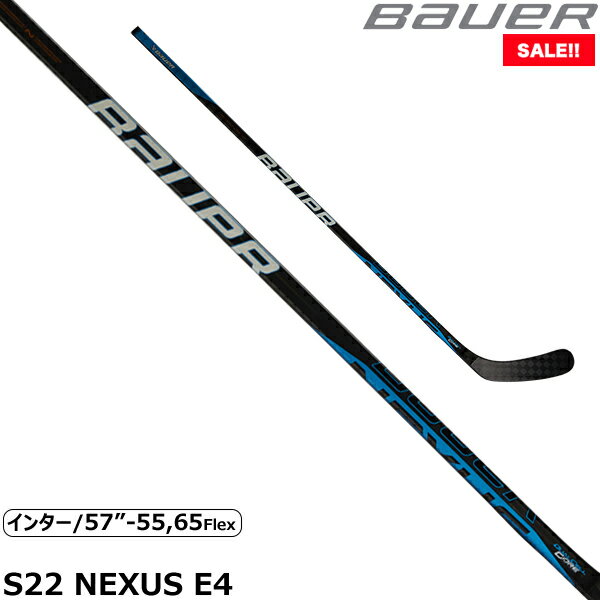 BAUER ワンピーススティック S22 ネク