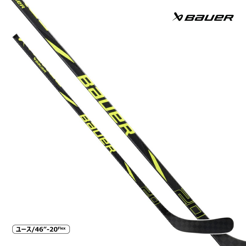 BAUER ワンピーススティック S22 ネクサス PERFORMANCE 20フレックス ジュニア アイスホッケー