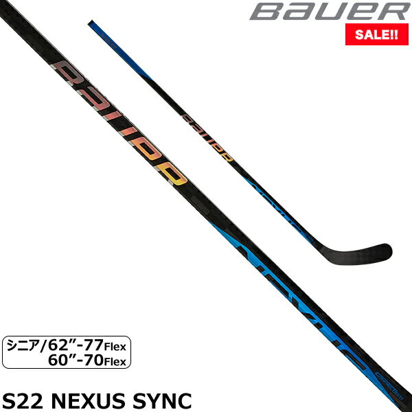 BAUER ワンピーススティック S22 ネクサス SYNC シニア アイスホッケー【SALE!!】