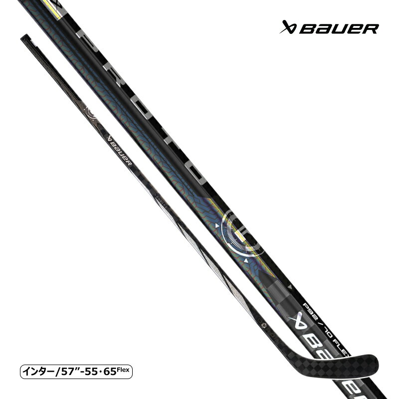 BAUER ワンピーススティック S23 PROTO R インター アイスホッケー