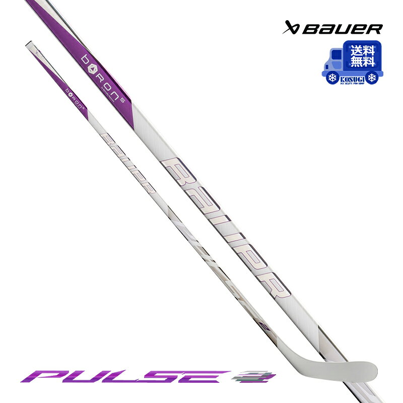 BAUER（バウアー） ワンピーススティックS26 PULSE2 WHT SR 【送料無料】 ※北海道・沖縄・離島・一部地域は追加送料がかかる場合がございます。 【基本同梱不可】 ※他の商品と一緒にご注文の場合に、追加送料を頂戴することがございます。 ◆BAUER 2026-2027モデル◆ 2026年9月BAUERから独自のキックポイント技術で作られた超高性能ワンピーススティックPULSE(パルス)のNEWモデル「PULSE 2」が発売されました！ PULSEのキックポイントはローキックとミッドキックのそれぞれのメリットを融合させたフュージョンキックポイント。 シャフトに2つの異なるエネルギーゾーンを設けたこのスティックは、ミッドキックのコントロール性とショットの精度、ローキックの想像を超える爆発的なリリースをあわせ持ち、ゲームでのあらゆるシーンに適応するように設計されています。 PULSE 2は、BAUER独自の最新の高品質複合素材BORON 2ファイバーを使用し、今までにない強度と軽量性を実現しています。（SR:約345g） また、しなりによるパワー充てんと反発性も最適化。重量配分も見直されバランスポイントもより高い位置になったため、スティックを持ったときの感覚は重量よりも軽く感じるはずです。 シャフトのグリップ形状はオーソドックスで握りやすい4面体グリップを採用。 シャフト表面には新しい表面加工が施され、最高の感触と次世代のグリップ力でしっかりと快適にスティックを握ることができます。 PULSEブレードコアは新たにアルミニウム素材を内部に採用し、耐久性と高い反発力を実現しています。もちろん軽量性も保ちながらパックタッチのフィーリングの良さも折り紙付きです。 PULSE 2は、最高のコントロール性能とゴールテンダーが構える間も与えないクイックリリースでゲームを支配する究極のローキック・ミッドキック融合スティックです！ ・インターサイズはこちら ・ジュニアサイズ(50フレックス)はこちら ●海外製品に関して フレックス 70 長さ 60インチ（約152cm） キックポイント フュージョンキックポイント シャフト 超軽量BORON 2×TeXtreme&reg;カーボンコンポジット リアルワンピース構造Monocomp ブレード アルミニウム内蔵PULSEブレードコア シャフト表面 グリップ加工 検索ワード アイスホッケー、スティック、トップモデル
