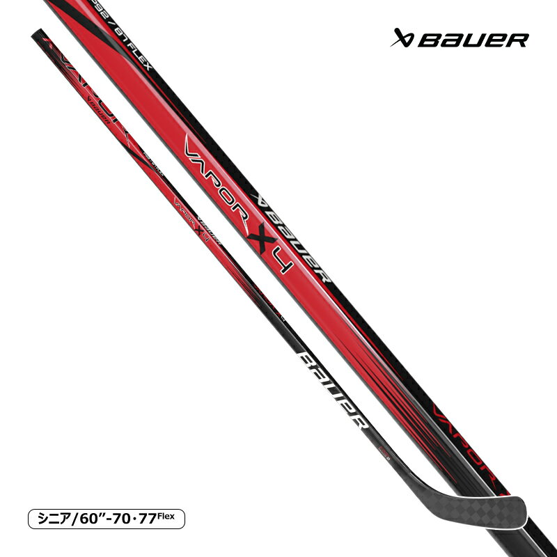 BAUER（バウアー） ワンピーススティック S23 ベイパー X4 SR ◆BAUER 2024-2025モデル◆ VAPORシリーズのスティックの特徴はクイックなリリースを可能にするローキックポイント。 2023年モデルは新たなデザインだけでなく、「より強く・軽く・クイックに」というコンセプトで性能がアップしています！ ブレードは、表面の素材に丈夫で軽量な高品質の15Kカーボンを使用し、反発性の高いブリッジ補強されたブレードコア「ENERGY CORE 2」を内蔵。パック操作がしやすく、クイックショットで威力を発揮します。 総重量は前の同グレードモデル3Xと比べ、SRで5gの軽量化。 シャフトボトム部はバワー独自のラウンド断面テーパー構造XE Taporテクノロジーでねじれを防ぎ確実なローキックを実現。 ブレードとの接合部は完全な一体成型の作りでシュートのコントロール性も上がっています。 シャフトのグリップ寸法は手にしっくりとなじみパックコントロールのしやすいMicroFeel II dimensionを採用。 レッドとブラックのベイパーカラーが目を引く、デザインとコスパを兼ね備えた魅力のスティックです。 ・インターサイズはこちら ・ジュニアサイズはこちら ●海外製品に関して フレックス 70、77 長さ 60インチ（約152cm） キックポイント ローキックポイント シャフト カーボンUDコンポジット製 ブレード 15Kカーボンファイバー製 ブリッジ内蔵ENERGY CORE 2ブレードコア 重さ 425g シャフト表面 グリップ加工 検索ワード アイスホッケー、スティック、VAPORシリーズ