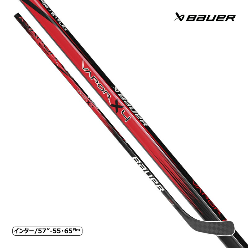 BAUER（バウアー） ワンピーススティック S23 ベイパー X4 INT ◆BAUER 2024-2025モデル◆ VAPORシリーズのスティックの特徴はクイックなリリースを可能にするローキックポイント。 2023年モデルは新たなデザインだけでなく、「より強く・軽く・クイックに」というコンセプトで性能がアップしています！ ブレードは、表面の素材に丈夫で軽量な高品質の15Kカーボンを使用し、反発性の高いブリッジ補強されたブレードコア「ENERGY CORE 2」を内蔵。パック操作がしやすく、クイックショットで威力を発揮します。 総重量は前の同グレードモデル3Xと比べ、SRで5gの軽量化。 シャフトボトム部はバワー独自のラウンド断面テーパー構造XE Taporテクノロジーでねじれを防ぎ確実なローキックを実現。 ブレードとの接合部は完全な一体成型の作りでシュートのコントロール性も上がっています。 シャフトのグリップ寸法は手にしっくりとなじみパックコントロールのしやすいMicroFeel II dimensionを採用。 レッドとブラックのベイパーカラーが目を引く、デザインとコスパを兼ね備えた魅力のスティックです。 ・シニアサイズはこちら ・ジュニアサイズはこちら ●海外製品に関して フレックス 55、65 長さ 57インチ（約145cm） キックポイント ローキックポイント シャフト カーボンUDコンポジット製 ブレード 15Kカーボンファイバー製 ブリッジ内蔵ENERGY CORE 2ブレードコア シャフト表面 グリップ加工 検索ワード アイスホッケー、スティック、VAPORシリーズ