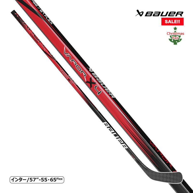 BAUER ワンピーススティック S23 ベイパー X4 インター アイスホッケー【SALE!!】 ◇フェア対象商品