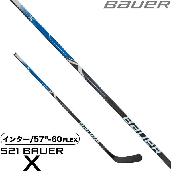 BAUER ワンピーススティック S21 X インター アイスホッケー