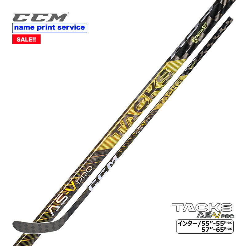 CCM ワンピーススティック タックス AS-V PRO インター アイスホッケー【SALE!!】