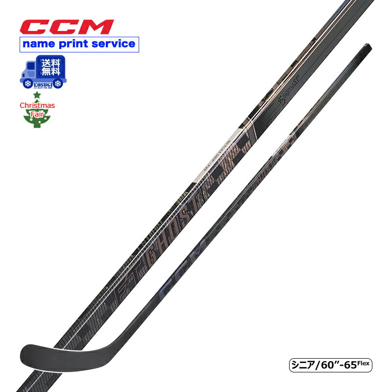 【送料無料】CCM ワンピーススティック FT GHOST シニア アイスホッケー ◇フェア対象商品