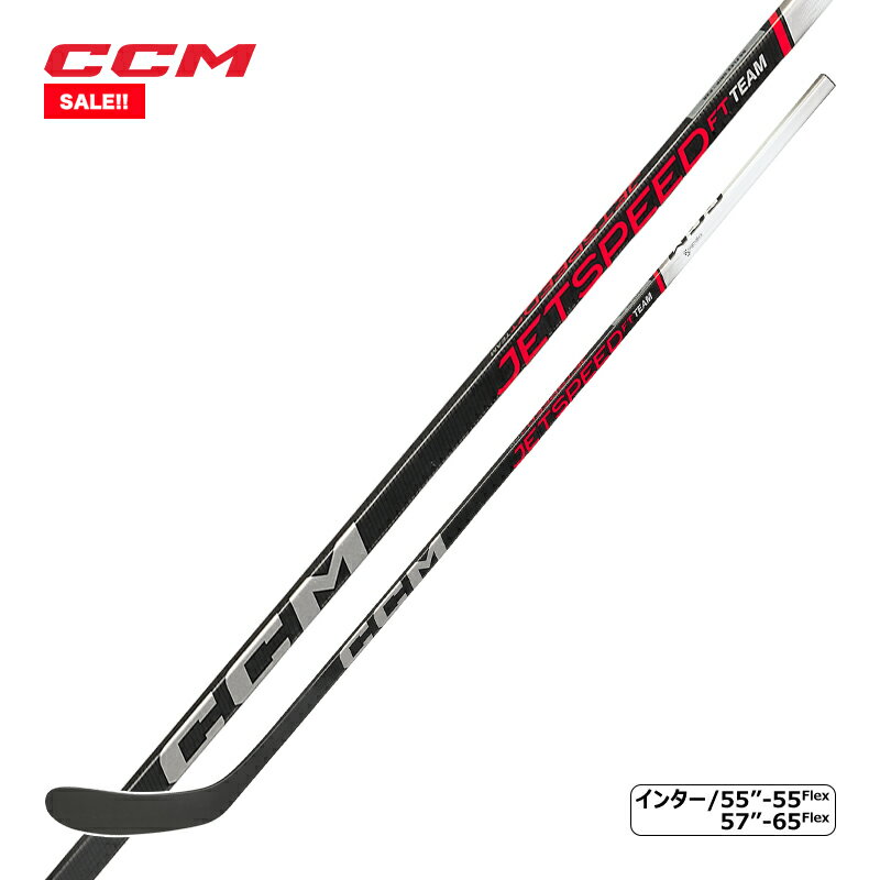 CCM ���ԡ������ƥ��å� �����åȥ��ԡ��� ������ ���󥿡� �������ۥå�����SALE!!��