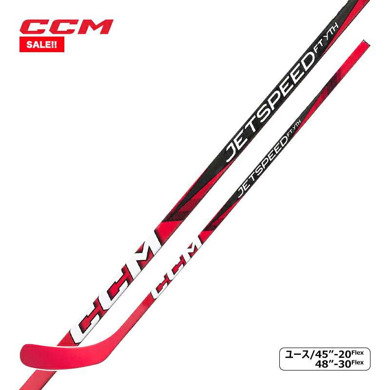 CCM ワンピーススティック ジェットスピード FT ユース アイスホッケー【SALE!!】