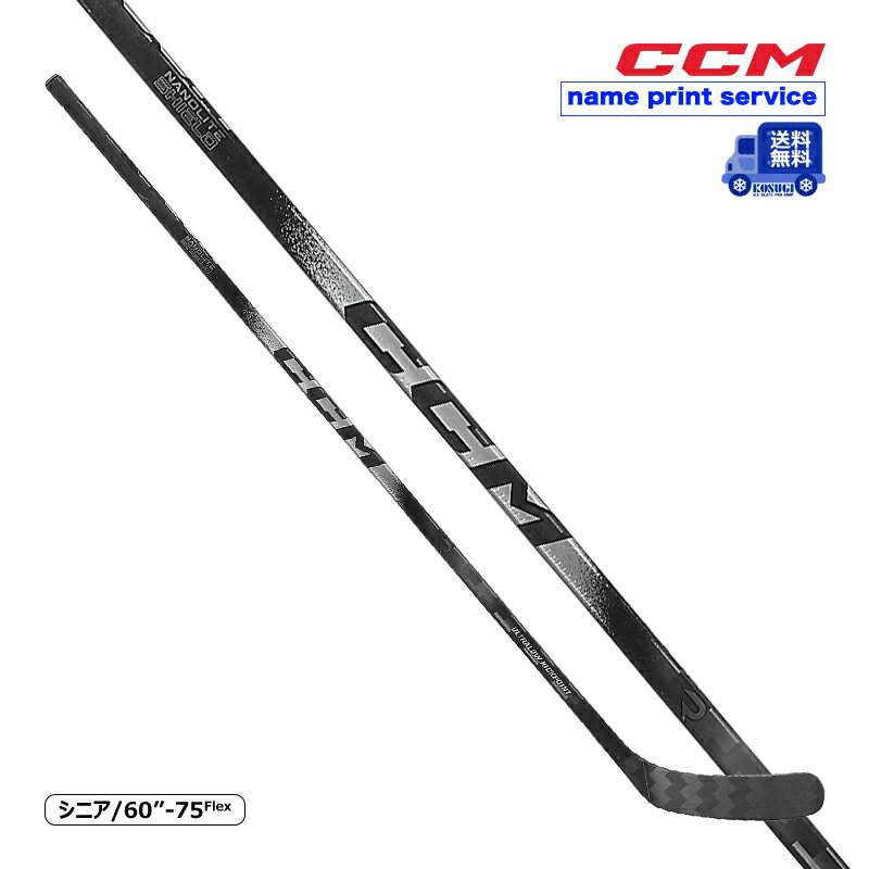 【送料無料】CCM ワンピーススティック リブコア TRIGGER 10 PRO クローム シニア  ...