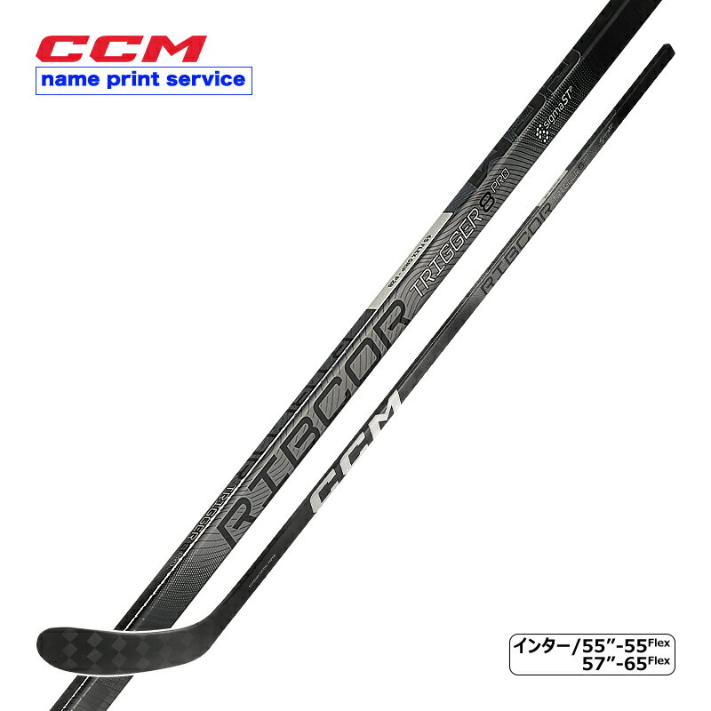 CCM ԡƥå ֥ TRIGGER 8 PRO- 󥿡 ۥå