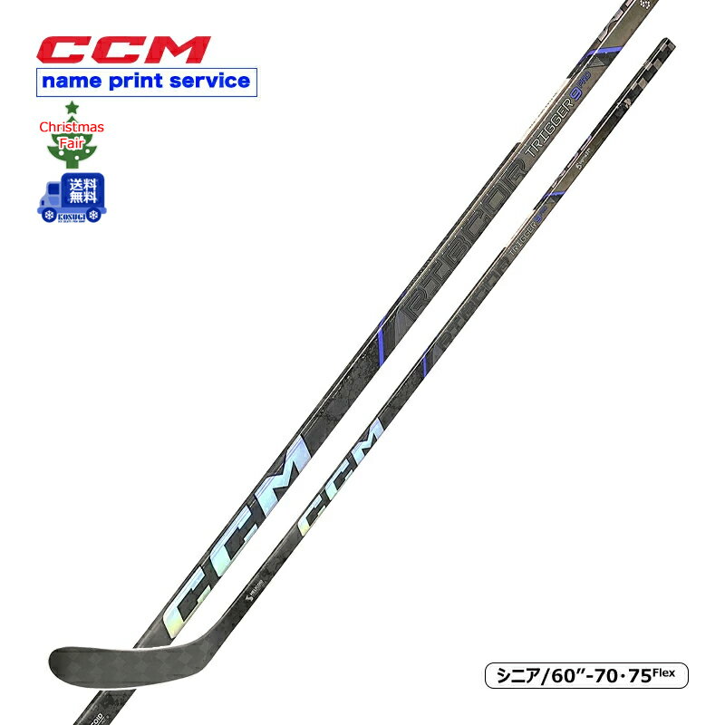 【送料無料】CCM ワンピーススティック リブコア TRIGGER 9 PRO シニア アイスホッケー その1