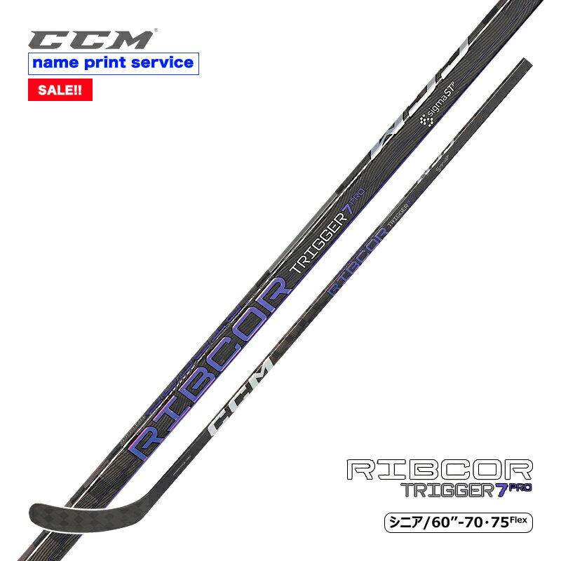 CCM ワンピーススティック リブコア TRIGGER7 PRO シニア【SALE!!】