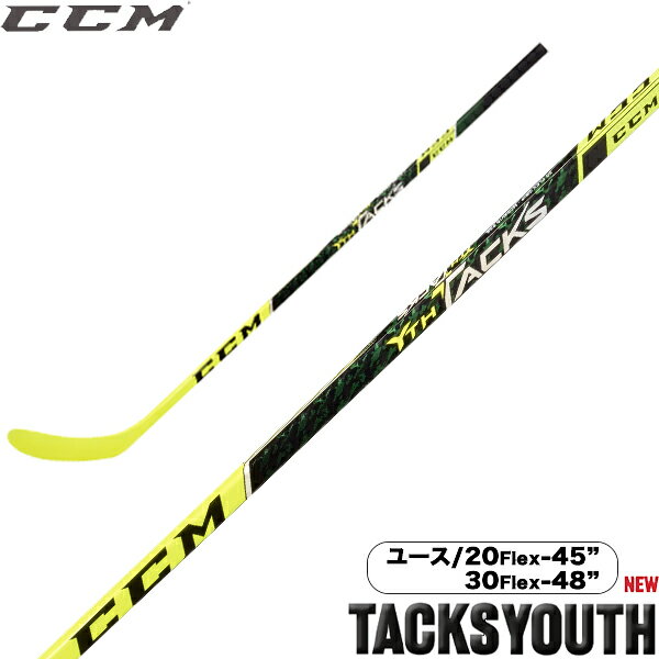 CCM ワンピーススティック タックス ユース アイスホッケー