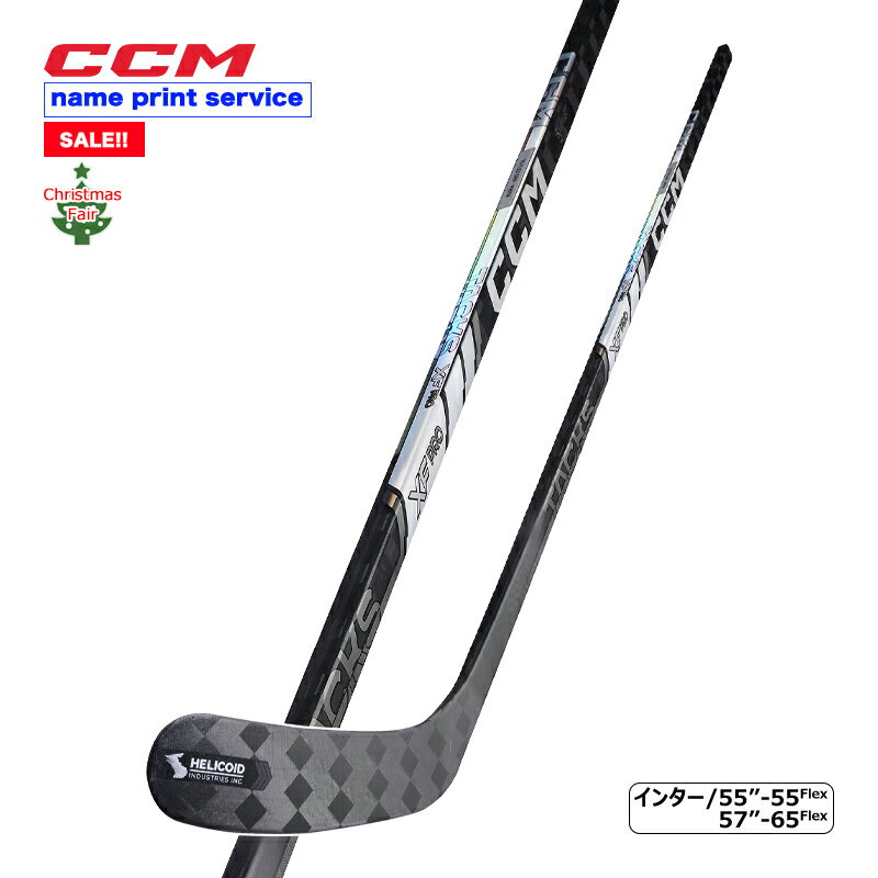 CCM ワンピーススティック タックス XF PRO インター アイスホッケー【SALE!!】 ◇フェア対象商品