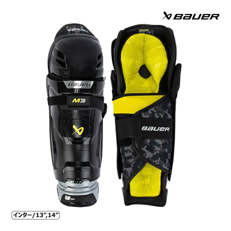 BAUER（バワー） レガード S23 シュープリーム M3 INT ◆BAUER 2024-2025モデル◆ 人間工学に基づいたフィット感のあるAMP(Active Motion Protection)構造で衝撃から身体を守るのはもちろん...