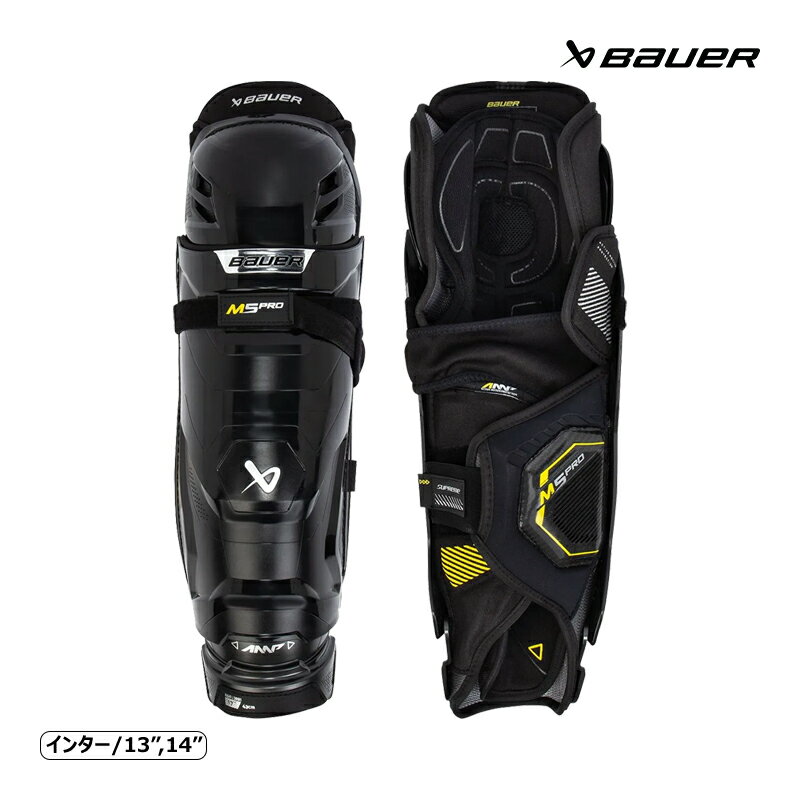 BAUER レガード S23 シュープリーム M5 PRO インター アイスホッケー