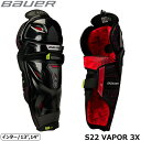 BAUER（バウアー） レガード S22 ベイパー 3X INT ◆BAUER 2024-2025モデル◆ テーパーフィットのスマートなシルエットのベイパーシリーズは、「軽く、強く、動きやすく」を追及した設計で素早い動きを可能にするだけでな...