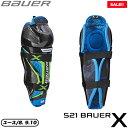 BAUER レガード S21 X ユース アイスホッケー【SALE!!】