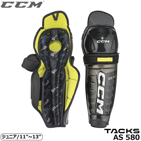 CCM レガード タックス AS580 ジュニア アイスホッケー