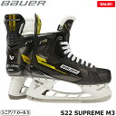 BAUER スケート靴 S22 シュープリーム M3 シニア アイスホッケー【SALE 】