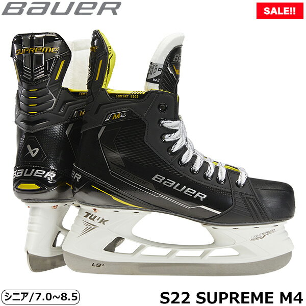 BAUER（バウアー） スケート靴 S22 シュープリーム M4 シニア 【SALE!!】 数に限りがございます。売り切れの場合はご容赦ください。 ◆BAUER 2023-2024モデル◆ イエローのワンポイントが目を引くハイグレードのスケートです。 ＜S22 SUPREME M4スケートの特徴＞ 今や定番のランナーをワンタッチで着脱可能なLight Speed Edgeホルダーには、パワー伝達性に特化したラディアスカットの施されたLS+ランナーが搭載され、無駄のない理想的なスケーティングを実現します。 ブーツ部分は3次元形状のファイバーコンポジット製の丈夫なアッパー素材を使用。 内部には熱成形のインナーパッド、AERO FOAMメモリーフォームを採用し、高い成形性で足にフィットします。 内張りに使われている疎水性マイクロファイバーライナーは吸水発散性に優れ、スケート内部を快適に保ちます。 履き心地において重要な役割を持つベロには厚手の48ozフェルト使用し、さらに人間工学に基づいた形状の甲部分をしっかりとガードするINJECTED METATARSAL GUARDを付加。 スケートのエッジは研磨をして、すぐに滑れる状態にて出荷いたします。 また、エッジカバーをサービスでお付けいたします。 ※1Pエッジカバーのサービスは5月末で終了となります。 ・インターサイズはこちら ・ジュニアサイズはこちら ・ユースサイズはこちら ●海外製品に関して 靴幅 FIT3 オーブンフィッティング ○ アッパー 3D形状ファイバーコンポジット ライナー 疎水性マイクロファイバーライナー アンクルパッド AEROFOAMアンクルパッド ベロ 立体成型METATARSAL（中足骨）ガード付き48ozフェルトタン 中敷き FOAM FIT+メモリーフォーム付きフットベッド アウトソール DIGI COMPアウトソール ホルダー TUUK LIGHTSPEED EDGE ランナー TUUK LS+ 検索ワード アイスホッケー、アイススケート、SUPREMEシリーズ、ハイグレードモデル