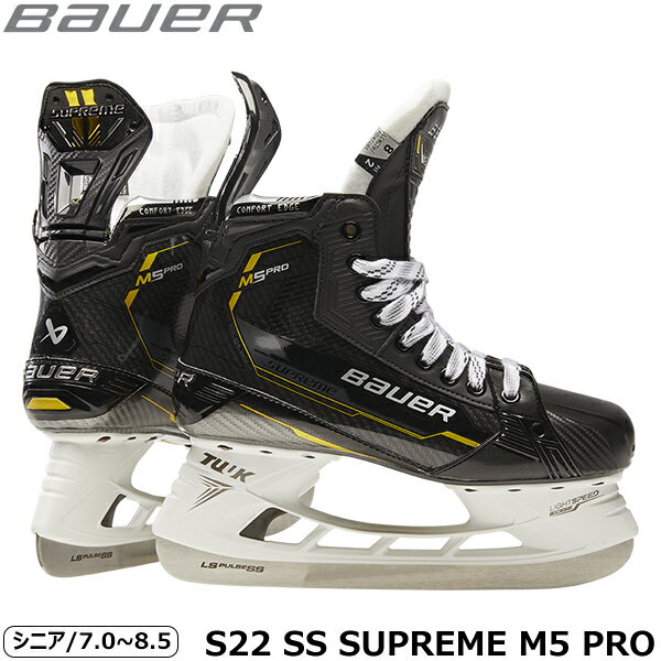 BAUER（バウアー） スケート靴 S22 SS シュープリーム M5 PRO シニア ◆BAUER 2023-2024モデル◆ このM5 PROスケートは軽量性、フィット感、ホールド感そして耐久性を高次元で備えたエリートレベル対応のスケートです。 ＜S22 SUPREME M5 PROスケートの特徴＞ ブーツ部分はカーボン製の耐久性の高いアッパー素材CURV&reg;を使用。 内部には熱成形のインナーパッドAERO FOAMプラスメモリーフォームを採用し、高い成形性で3次元にフィットします。 内張りに使われているLOCK FITライナーは確実に足をロックし不快なズレを防ぐだけでなく、スケート内部をドライにキープします。 レースホール（アイレット）部分にはROM(Range Of Motion) FLEXを採用し、足首の屈曲性をアップ。 スケート後部（ふくらはぎ部分）には穴の開いたデザインが特徴的でフレキシブルなREFLEXテンドンガードを採用。 足首の可動域を拡げ、より大きなストライドを可能にします。 つま先を保護するカップには前モデルより2mmワイドになった非対称トーカップを使用。 さらにストレスのない履き心地と指先までのしっかりしたパワー伝達を可能にします。 履き心地において重要な役割を持つベロ部にはフィット感と屈曲性の高い、52ozフェルトのREFLEX CLASSIC PROタンを採用。 今や定番のランナーをワンタッチで着脱可能なLIGHT SPEED EDGEホルダーにはパワー伝達性に特化したLS PULSE SSランナーが搭載され、無駄のない理想的なスケーティングを実現します。 スケートのエッジは研磨をして、すぐに滑れる状態にて出荷いたします。 また、エッジカバーをサービスでお付けいたします。 ※1Pエッジカバーのサービスは5月末で終了となります。 ・インターサイズはこちら ・ジュニアサイズはこちら ・ユースサイズはこちら ●海外製品に関して 靴幅 FIT3 オーブンフィッティング ○ アッパー 3D形状CURV&reg;コンポジット ライナー LOCK FITライナー 足首 COMFORT EDGEパッド装備 アンクルパッド AEROFOAM+アンクルパッド テンドンガード REFLEX （高屈曲性ガード） ベロ REFLEX CLASSIC PRO FELTタン（52ozフェルト） 中敷き LOCK FITフットベッド アウトソール カーボンコンポジット ホルダー TUUK LIGHTSPEED EDGE ランナー TUUK LS PULSE SS 検索ワード アイスホッケー、アイススケート、SUPREMEシリーズ、セカンドモデル