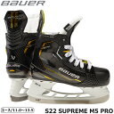 BAUER スケート靴 S22 シュープリーム M5 PRO ユース アイスホッケー その1