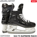 BAUER スケート靴 S22 TI シュープリーム MACH シニア アイスホッケー【SALE 】