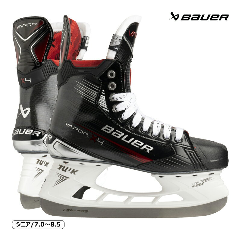 BAUER（バウアー） S23 ベイパー X4 シニア ◆BAUER 2024-2025モデル◆ 2023年BAUERはベイパーシリーズのサードモデルを大幅にモデルチェンジ！ ブラックボディにレッドのアクセントのX4は、ブーツ部分に今まではトップ2グレードにしか使用されていなかったカーボン製の軽量で耐久性の高いアッパー素材(Curv&reg;)を新採用。 BAUERのベイパーシリーズはアジリティー（敏捷性）を重視したコンセプトでデザインされたスケートです。足首を前に曲げやすくクイックなスケーティングを可能にします。 このX4スケートは軽量でさらにフィット感、耐久性を兼ね備えたハイレベルのプレーに対応したスケートです。 《S23 VAPOR X4スケートの特徴》 前サードモデルS21 VAPOR 3Xからアップグレードされた点は、CURV COMPカーボン製アッパー（ブーツ部分素材）・ライナー付きプロストック Tongue（ベロ）・LS PULSE SSランナーです。 ブーツ部分はカーボン製の軽量で耐久性の高いアッパー素材(Curv&reg;)を新採用。内部には熱成形のメモリーフォームを採用し、高い成形性で3次元にフィットします。 内張りに使われているサブリメーションデザインのライニングはスケート内部をドライにキープします。 つま先を保護するカップには《非対称トーカップ》を採用。ストレスのない履き心地と指先までのしっかりしたパワー伝達を可能にします。 履き心地において重要な役割を持つベロ部には安心のプロストックタイプを使用。ライナー付き40ozフェルトによる快適なフィット感、心地良い屈曲性と反発性、さらに衝撃吸収性も持たせています。 今や定番のランナーをワンタッチで着脱可能なLIGHT SPEED EDGEホルダーには、《LS PULSE SS》ステンレスランナーが搭載されています。 スケートのエッジは研磨をして、すぐに滑れる状態にて出荷いたします。 また、エッジカバーをサービスでお付けいたします。 ※1Pエッジカバーのサービスは5月末で終了となります。 ・インターサイズはこちら ・ジュニアサイズはこちら ・ユースサイズはこちら ●海外製品に関して 靴幅 fit3 オーブンフィッティング ○ アッパー 3D形状 Curv&reg; COMP ライナー サブリメーションデザインライナー 足首部分 Comfort Edgeパッド装備 アンクルパッド メモリーフォーム ベロ 40ozフェルトPro Stockライナー付きタン 中敷き Form Fitフットベッド アウトソール Digi Compアウトソール ホルダー TUUK LIGHTSPEED EDGE ランナー TUUK LS PULSE SS EDGEステンレススチール 検索ワード アイスホッケー、アイススケート、VAPORシリーズ