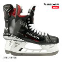 BAUER スケート靴 S23 ベイパー X4 インター アイスホッケー【SALE!!】