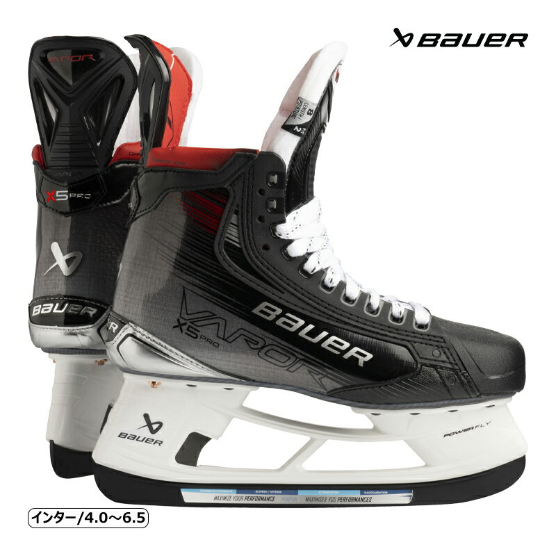 BAUER（バウアー） S23 ベイパー X5 PRO インター（ランナー別売り） ◆BAUER 2024-2025モデル◆ 2023年BAUERはベイパーシリーズの上位機種を衝撃のモデルチェンジ！ ブラックボディにレッドのアクセントのセカンドモデルのX5 PROも大幅に仕様が変更されています。 一番の変更点はエッジ部分！長年たくさんのプレーヤーに愛されてきたTUUK LIGHTSPEED EDGEホルダーをさらに進化させた「POWERFLY ホルダー」がセットされています。 OD1Nプロトタイプからヒントを得たホルダーは、より剛性の高いフロントポスト部分や適切な強度のブリッジ部分を持ったシンプルかつ大胆なデザイン。ロゴもTUUKからBAUERに変更され大々的に生まれ変わりました。 もちろん変わったのはデザインだけでなく、ベイパーのコンセプトである加速性能やエッジワークの応答性をいっそう際立たせます。 トリガー式の着脱方法は今まで通りで、ランナーが従来よりさらにガタつかない固定力やホルダーの耐久性もアップ。 （別売りのランナーはFLYホルダー専用タイプのみ装着可能。） エリートレベルのプレーにも順応するホルダーとなっています。 このX5 PROスケートはさらに軽量性、フィット感、ホールド感そして耐久性を高次元で備えたハイグレードのスケートです。 《S23 VAPOR X5 PROスケートの特徴》 前セカンドモデルS21 VAPOR 3X PROからアップグレードされた点は、プロストック Tongue（ベロ）・POWERFLYホルダー＆ランナーです。 ブーツ部分はカーボン製の耐久性の高いアッパー素材(Curv&reg;)。 内部には熱成形のインナーパッドAero Foam+ メモリーフォームを採用し、高い成形性で3次元にフィットします。 内張りに使われているHYDROLITEライニングはしっかりと足をロックし不快なズレを防ぐだけでなく、スケート内部をドライにキープします。 つま先を保護するカップには《非対称トーカップ》を採用。ストレスのない履き心地と指先までのしっかりしたパワー伝達を可能にします。 履き心地において重要な役割を持つベロ部には安心のクラシックなプロストックタイプを使用。48ozフェルトによる抜群のフィット感、心地良い屈曲性と反発性、さらに衝撃吸収性も持たせています。 新採用のBAUER POWERFLYホルダーは、今までのLIGHT SPEED EDGE同様ランナーをワンタッチで着脱可能。 X5 PRO（YTHを除く）はランナーが別売りとなっており、POWERFLYホルダー専用の高品質ブレードFLY-TI（チタンコーティング）またはFLY-Xランナーを別途ご購入いただきホルダーに取り付けることで滑走が可能です。 注：画像のランナーはプラスチック製の仮ランナーになります。滑走は出来ませんのでご注意ください。 ランナー（エッジ）は付属しておりません。 別売りのPOWERFLYホルダー専用の高品質ブレードFLY-TI（チタンコーティング）またはFLY-Xランナーを別途ご購入ください。 エッジカバーはサービスでお付けいたします。 ※1Pエッジカバーのサービスは5月末で終了となります。 ・シニアサイズはこちら ・ユースサイズはこちら ●海外製品に関して 靴幅 fit3 オーブンフィッティング ○ アッパー 3D形状 Curv&reg;コンポジット ライナー HYDROLITEライナー 足首部分 Comfort Edgeパッド装備 アンクルパッド Aero Foam＋メモリーフォーム ベロ 48ozフェルトPro Stockタン 中敷き LOCK-FITフットベッド アウトソール DIGI COMPアウトソール ホルダー BAUER POWERFLYホルダー ランナー 別売り（付属しておりません。） 検索ワード アイスホッケー、アイススケート、VAPORシリーズ、セカンドモデル