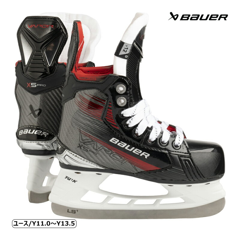 BAUER（バウアー） S23 ベイパー X5 PRO ユース ◆BAUER 2024-2025モデル◆ BAUERのベイパーシリーズはアジリティー（敏捷性）を重視したコンセプトでデザインされたスケートです。 足首を前に曲げやすくクイックな...