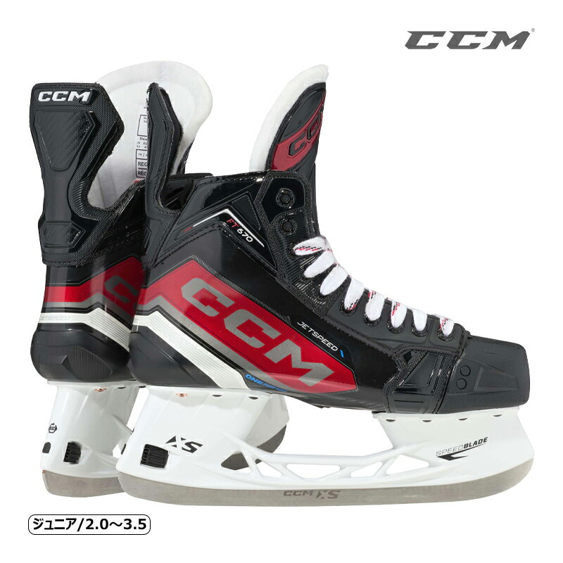 CCM（シーシーエム） スケート靴 ジェットスピード FT670 JR ◆CCM 2024-2025モデル◆ 2023年CCMジェットスピードシリーズはフィット感・耐久性・品質・デザインなど様々な点を改良してモデルチェンジ！ CCM独自の高い技術によって生み出されたワンピース構造のブーツをこのグレードにも採用！ 足をしっかりとホールドし、加速時のダイレクトなパワー伝達を実現。より速いストライドを生み出します。 《JETSPEED FT670 JRスケートの特徴》 ・ブーツ部分はフィット感を向上させたワンピース構造のブーツを採用。足全体のオーブン成形で抜群のフィット感とダイレクトなパワー伝達を実現するブーツです。 ・柔らかな7mmフェルトのベロは足の甲にぴったりとフィット。さらに衝撃からのプロテクション機能、レースの喰い込み防止機能も兼ね備えております。 ・エッジホルダーはスケートを履いたままエッジ（ランナー）の着脱が可能な「SPEED BLADE XS」を装備。 BLADELOCKダイヤルを回すだけで簡単に素早く交換出来ます。ランナーのガタつきやロック部の破損にも強い画期的なシステムです。 ※オーブンフィッティング対応 スケートのエッジは研磨をして、すぐに滑れる状態にて出荷いたします。 また、エッジカバーをサービスでお付けいたします。 ※1Pエッジカバーのサービスは5月末で終了となります。 ・シニアサイズはこちら ・インターサイズはこちら ●海外製品に関して アッパー ワンピース構造ブーツ ライナー マイクロファイバーライナー ベロ レースバイトプロテクション付き7mmフェルト 中敷き 軽量CCMフットベッド ホルダー SPEEDBLADE XS ランナー SPEEDBLADE XS ステンレス 検索ワード アイスホッケー、アイススケート、中級者モデル