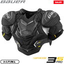 BAUER ショルダー S21 シュープリーム 3S PRO シニア アイスホッケー【SALE!!】 その1