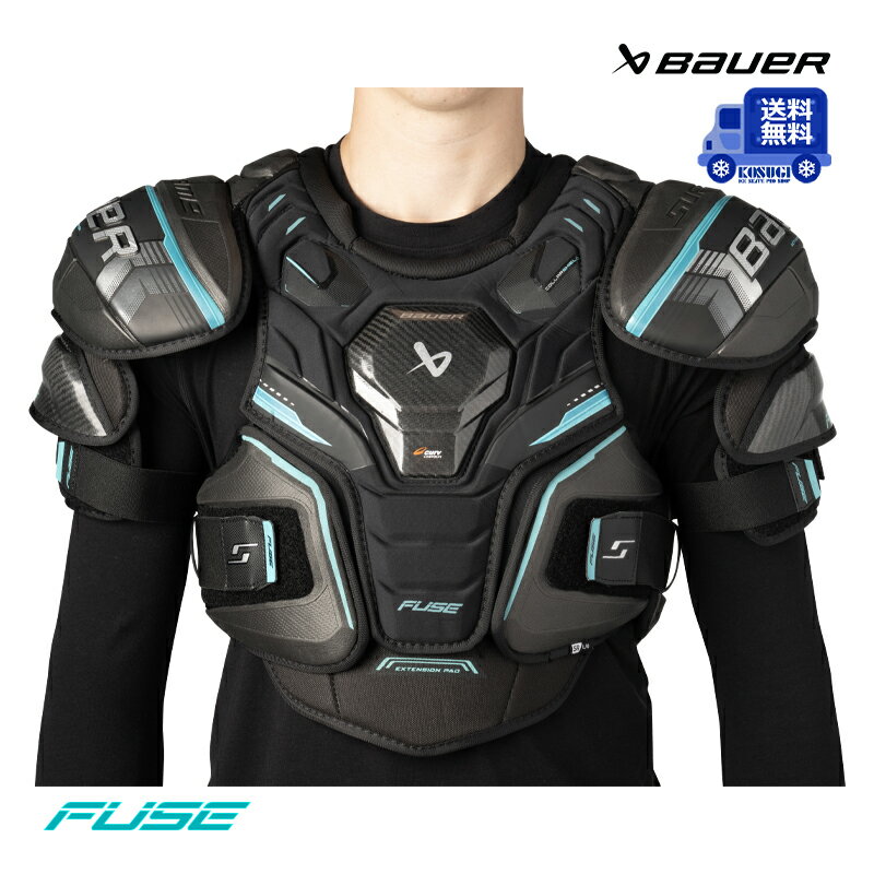 Rakuten - 【送料無料】BAUER ショルダー S26 シュープリーム FUSE インター アイスホッケー