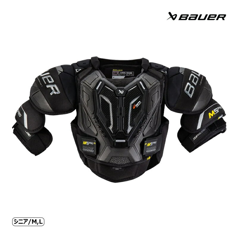 BAUER（バウアー） ショルダー S23 シュープリーム M5 PRO SR ◆BAUER 2024-2025モデル◆ 人間工学に基づいたフィット感のあるAMP(Active Motion Protection)構造で衝撃から身体を守るのはもちろん、あらゆる動きを自然に快適にすることが出来、プレーヤーのパフォーマンスを最大限に引き出します。 《SUPREME M5 PROショルダーの特徴》 ・肩カップ部：ロープロファイルAMPカップでスッキリとした肩のシルエットを実現。衝撃を吸収すると共に動きやすさも確保しています。 ・前面胸骨部：強度が高く軽量なカーボン素材Curv&reg;コンポジットを使用した立体成型プレートが軽量化と高い耐衝撃性を実現。動きやすいフローティング構造で身体に自然にフィットします。 ・胸部パネル：立体成型の超軽量パッドHyperlite Foamを使用。水分の影響を受けず、ゲーム中も常に軽さを保ちながら防護性も確保しています。 ・背面パネル：背中全体を隙間なくカバーし、背骨部分には立体構造のパッドを使用。背面からの衝撃を吸収すると共に延長リブラップがろっ骨部分もしっかりとガードします。 ・鎖骨部：立体構造の高密度フォームパッドを使用し衝撃を吸収します。 ・上腕ガード：立体構造の分割2ピース構造でぴったりと上腕にフィットしどんな動きにも対応します。ベルクロストラップにて長さ調整が可能。 ・腹部パッド：取り外しが可能。パンツとの隙間を調整出来ます。 ・裏地：速乾性に優れた吸湿発散素材THERMO MAX+を使用。 ・インターサイズはこちら ・ジュニアサイズはこちら ●海外製品に関して 検索ワード アイスホッケー、ショルダー、SUPREMEシリーズ、セカンドモデル