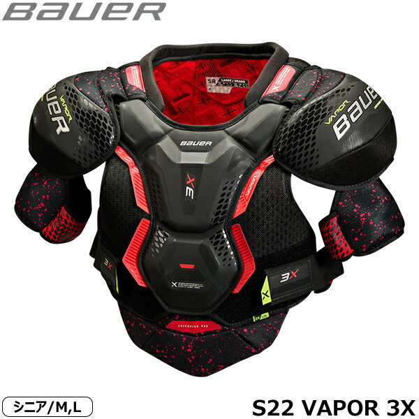 BAUER ショルダー S22 ベイパー 3X シニア アイスホッケー