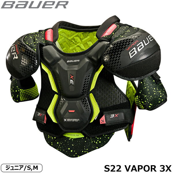 BAUER ショルダー S22 ベイパー 3X ジュニア アイスホッケー