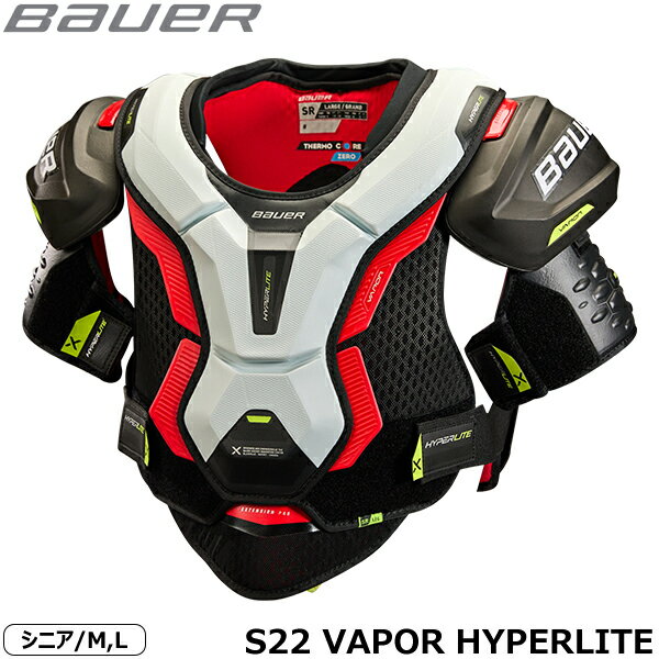 BAUER（バウアー） ショルダー S22 ベイパー ハイパーライト SR ◆BAUER 2024-2025モデル◆ テーパーフィットのスマートなシルエットのベイパーシリーズは、「軽く、強く、動きやすく」を追及した設計で素早い動きを可能にするだけでなく、しっかりと衝撃から身体を守り、プレーヤーのパフォーマンスを最大限に引き出します。 ＜S22 VAPOR HYPERLITEショルダーの特徴＞ ・肩カップ部：市場における最軽量プロテクション素材AEROLITEを使用し、従来の素材と比べ大幅な軽量化を実現。 ・前面胸骨/背骨部：最軽量プロテクション素材AEROLITEを使用した動きやすいフローティング構造で、さらに内部には優れた衝撃吸収材SHOCKLITEフォームを重ね、軽量化と高い耐衝撃性を実現。 ・前面/背面サイドパネル：前面のサイドパネルにはソフトで快適な素材FLEXAPRENEベストを使用。背面にはリブ補強された背中全体をカバーするベストを使用し、衝撃を吸収すると共に独立構造で腕の動きを妨げません。 ・鎖骨アーチ部分：立体成型の高密度フォームパッドを使用し、首回りにフィットします。 ・上腕ガード：新採用のワンピース構造の超軽量パッドEXO-LITE SKINパッドを使用、さらなる軽量化と高い耐衝撃性を実現。ストラップは腕を通して装着するSLEEVE-FITを採用。伸びにくく着け心地も快適です。 ・腹部パッド：取り外しが可能。パンツとの隙間を調整出来ます。 ・裏地：速乾性と防臭性に優れた吸湿発散素材THERMOCORE ZEROで快適な装着感が持続します。 ・インターサイズはこちら ●海外製品に関して 検索ワード アイスホッケー、ショルダー、VAPORシリーズ、トップモデル