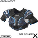 BAUER ショルダー S21 X インター アイスホッケー