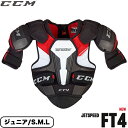 CCM ショルダー ジェットスピード FT4 ジュニア アイスホッケー その1