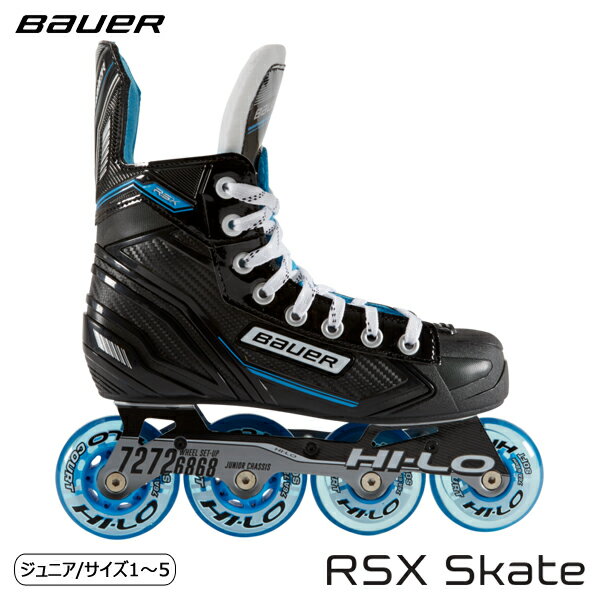 BAUER インラインスケート靴 RSX ジュニア