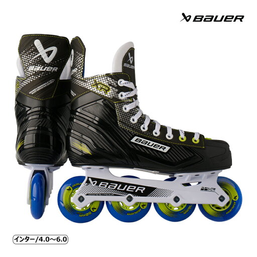 BAUER インラインスケート靴 S25 XR インター ホッケー BAUER インラインスケート靴 S25 XR インター ホッケー