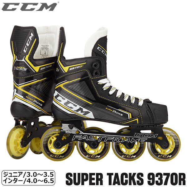 CCM インラインスケート靴 スーパータックス 9370R インター