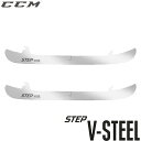 CCM ランナー STEP V-STEEL(左右セット) アイスホッケー