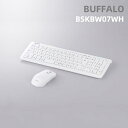 純正新品 バッファロー iBUFFALO BSKBW07WH ワイヤレスキーボード(日本語 JP配列)2.4GHzキーボード_マウスセット 入力装置 ホワイト
