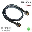 SAS3.0規格準拠 12Gb/s To 12Gb/s SFF-8643 Mini-SAS HD ケーブル Mini-SAS SFF-8643 Plug サーバー ケーブル LSI兼用 Lenovo HP 36ピン-36ピン 0.5M/0.6M/0.7M/0.8M/1M