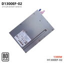 純正新品 DELL デル Precision T5810 T7810 T7910用 1300W 電源ユニットD1300EF-02 H1300EF-02電源装置 ...